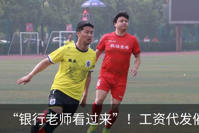 “银行老师看过来”！工资代发催生灰色中介，员工：代发10个有效户奖励1000元