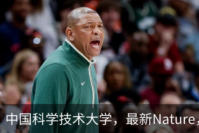 中国科学技术大学，最新Nature，首次合成！