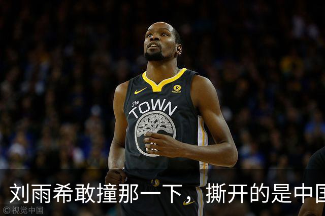 刘雨希敢撞那一下，撕开的是中国女足选了二十年的漏斗！