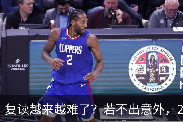 复读越来越难了？若不出意外，2027年中国复读生，或将迎4大变化