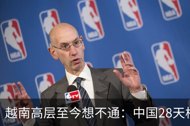 越南高层至今想不通：中国28天横扫越北，为何兵临河内却主动撤军？
