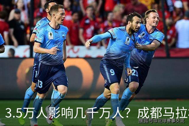 3.5万人影响几千万人？成都马拉松全城封路引争议！市民纷纷吐槽